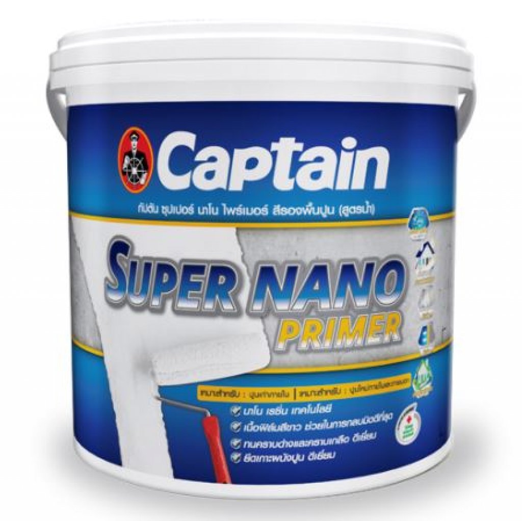 Captain ซุปเปอร์นาโน รองพื้นเอนกประสงค์ สีรองพื้นสีขาวสูตรน้ำ กลบมิดได้ดี ขนาด 9ลิตร