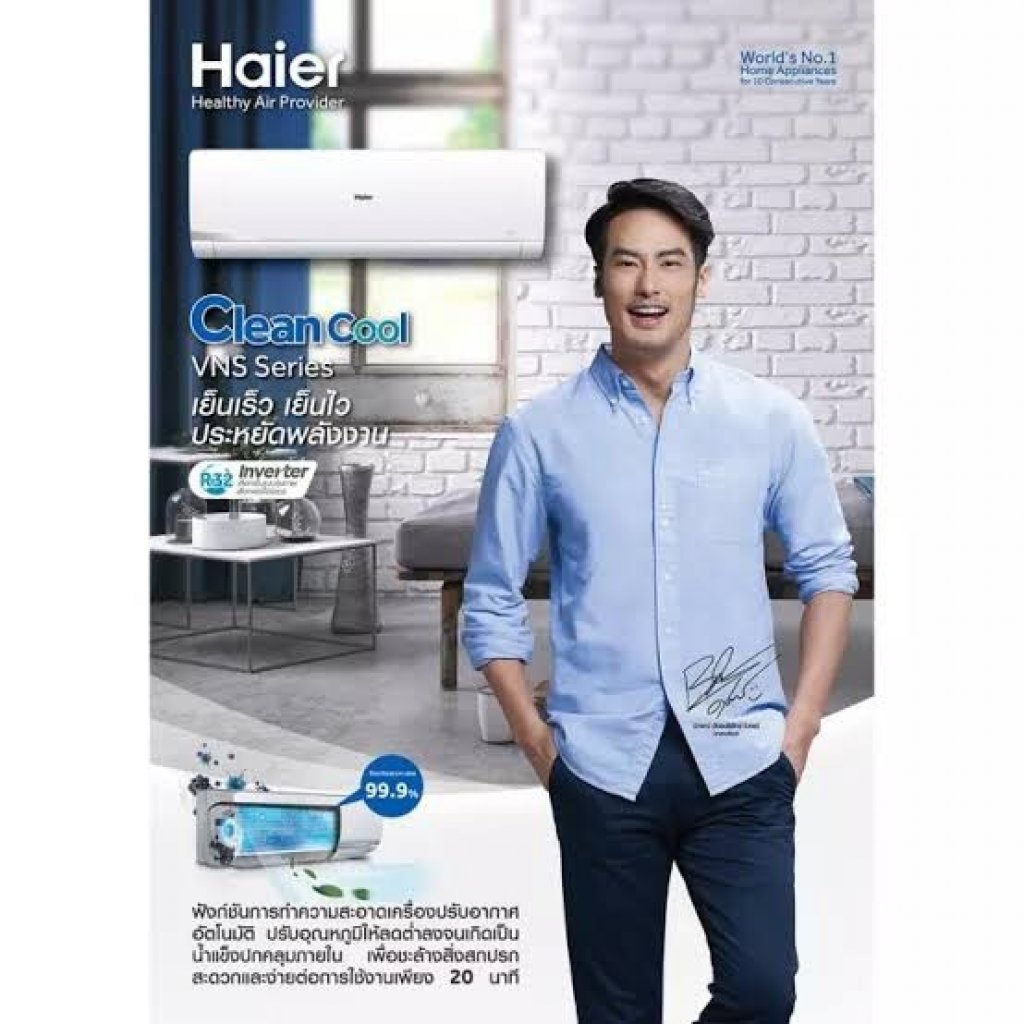 Carrier รุ่น Ranger Fix speed