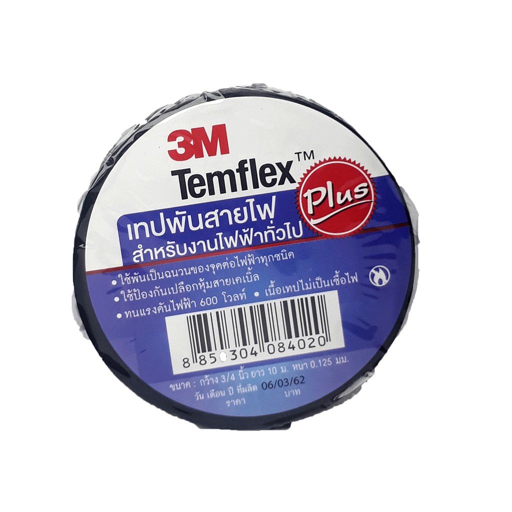 เทปพันสายไฟ รุ่น Temflex ขนาด 3/4 ยาว 10M สีดำ