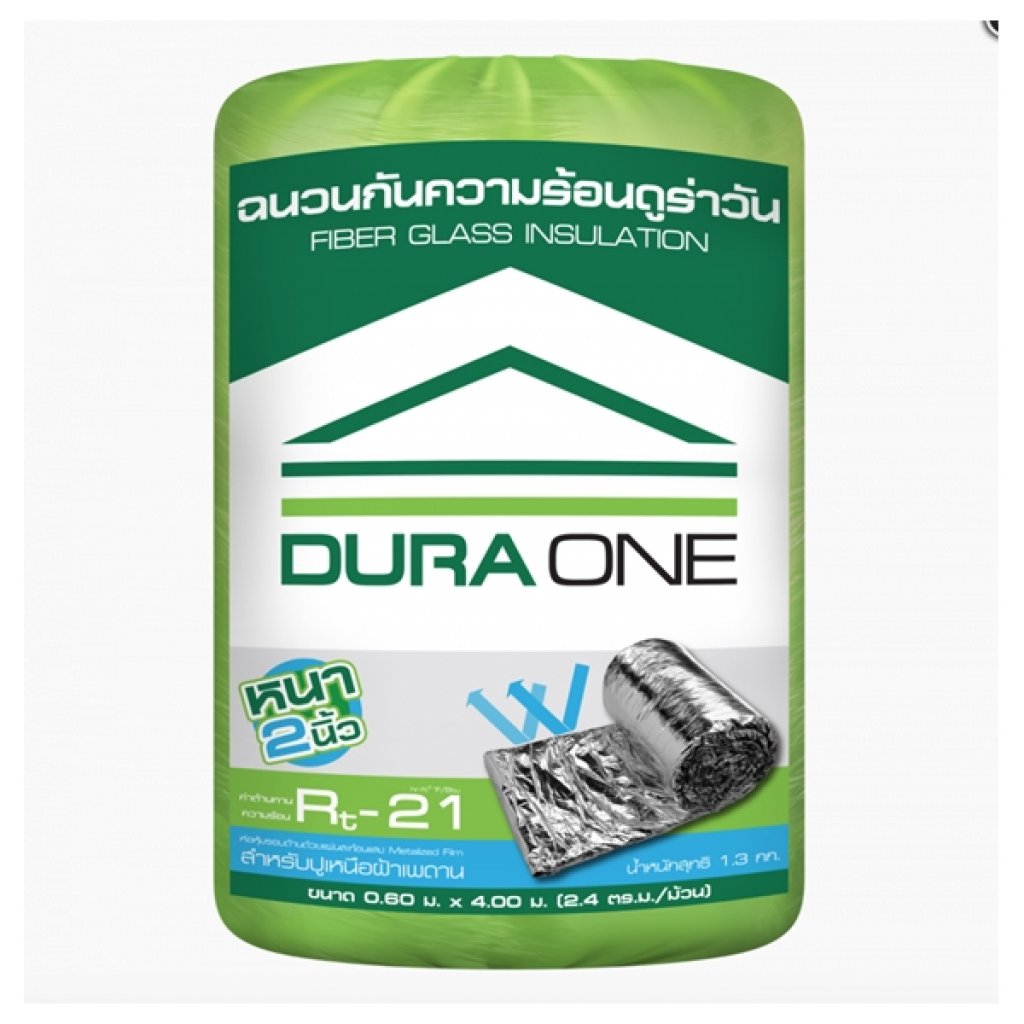 DURA ฉนวนใยแก้วดูร่าคูล หนา2นิ้ว 60x400ซม.