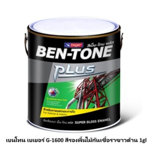 เบนโทน เบเยอร์ G-1600 สีรองพื้นไม้กันเชื้อราขาวด้าน 1gl