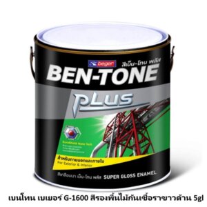 เบนโทน เบเยอร์ G-1600 สีรองพื้นไม้กันเชื้อราขาวด้าน 5gl