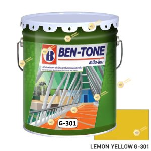 เบนโทน เบเยอร์ G-301 Lemon Yellow สีเคลือบเงา 5gl