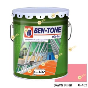 เบนโทน เบเยอร์ G-402 Dawn Pink สีเคลือบเงา 5gl