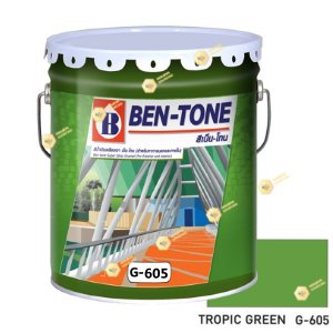 เบนโทน เบเยอร์ G-605 Tropic Green สีเคลือบเงา 5gl