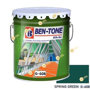 เบนโทน เบเยอร์ G-608 Spring Green สีเคลือบเงา 5gl