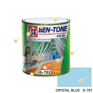 เบนโทน เบเยอร์ G-701 Crystal Blue สีเคลือบเงา ¼gl