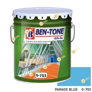 เบนโทน เบเยอร์ G-703 Parade Blue สีเคลือบเงา 5gl