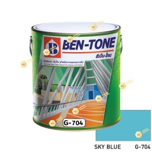 เบนโทน เบเยอร์ G-704 Sky Blue สีเคลือบเงา 1gl