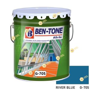เบนโทน เบเยอร์ G-705 River Blue สีเคลือบเงา 5gl