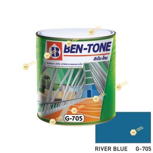 เบนโทน เบเยอร์ G-705 River Blue สีเคลือบเงา ¼gl