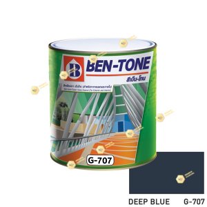 เบนโทน เบเยอร์ G-707 Deep Blue สีเคลือบเงา ¼gl