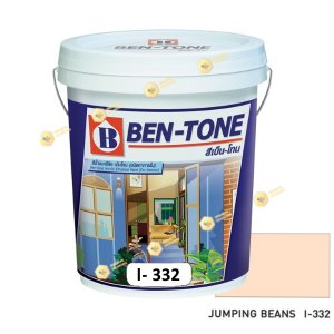 เบนโทน เบเยอร์ Jumping Beans I-332 สีน้ำอะคริลิกภายใน
