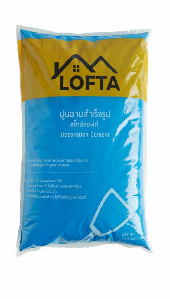 LOFTA ปูนตกแต่งขัดมันสำเร็จรูป สูตรน้ำ สีน้ำเงิน 7กก.