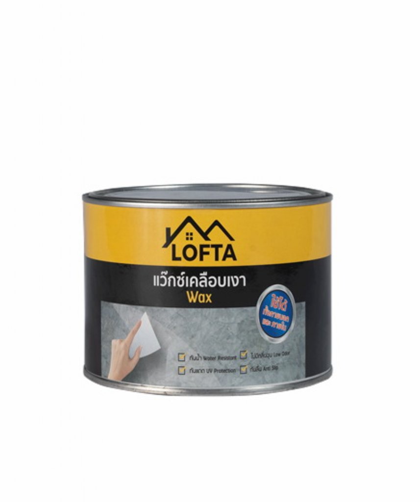 LOFTA แว็กซ์เคลือบ ปูนลอฟท์ 900กรัม (กึ่งเงากึ่งด้าน)