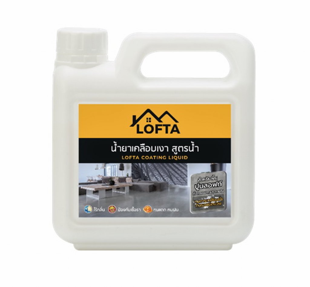 LOFTA Double Guard น้ำยาเคลือบเงา พื้นปูนลอฟท์ 1ลิตร (เงา)