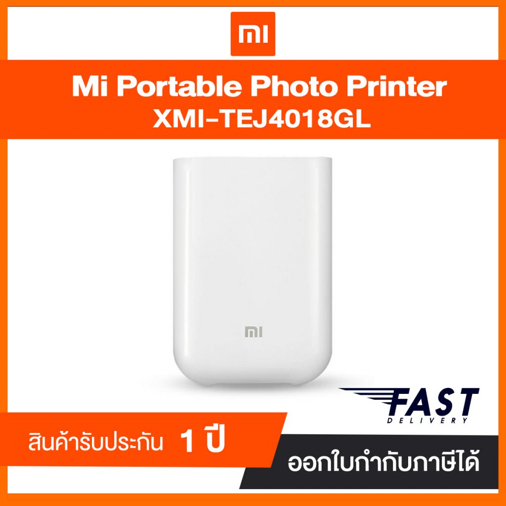 Mi Portable Photo Printer white XMI-TEJ4018GL เครื่องพิมพ์แบบพกพา