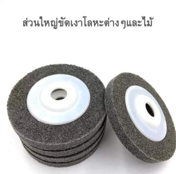 ใบขัดสนิม ใบขัด