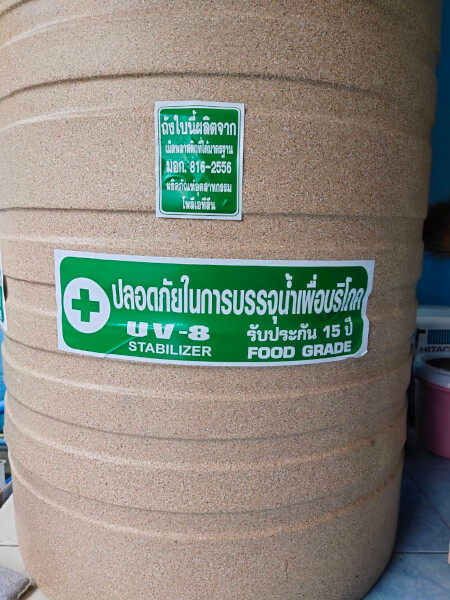 แทงค์น้ำเซฟ รุ่นแกรนิตทราย 500ลิตร - Image 2