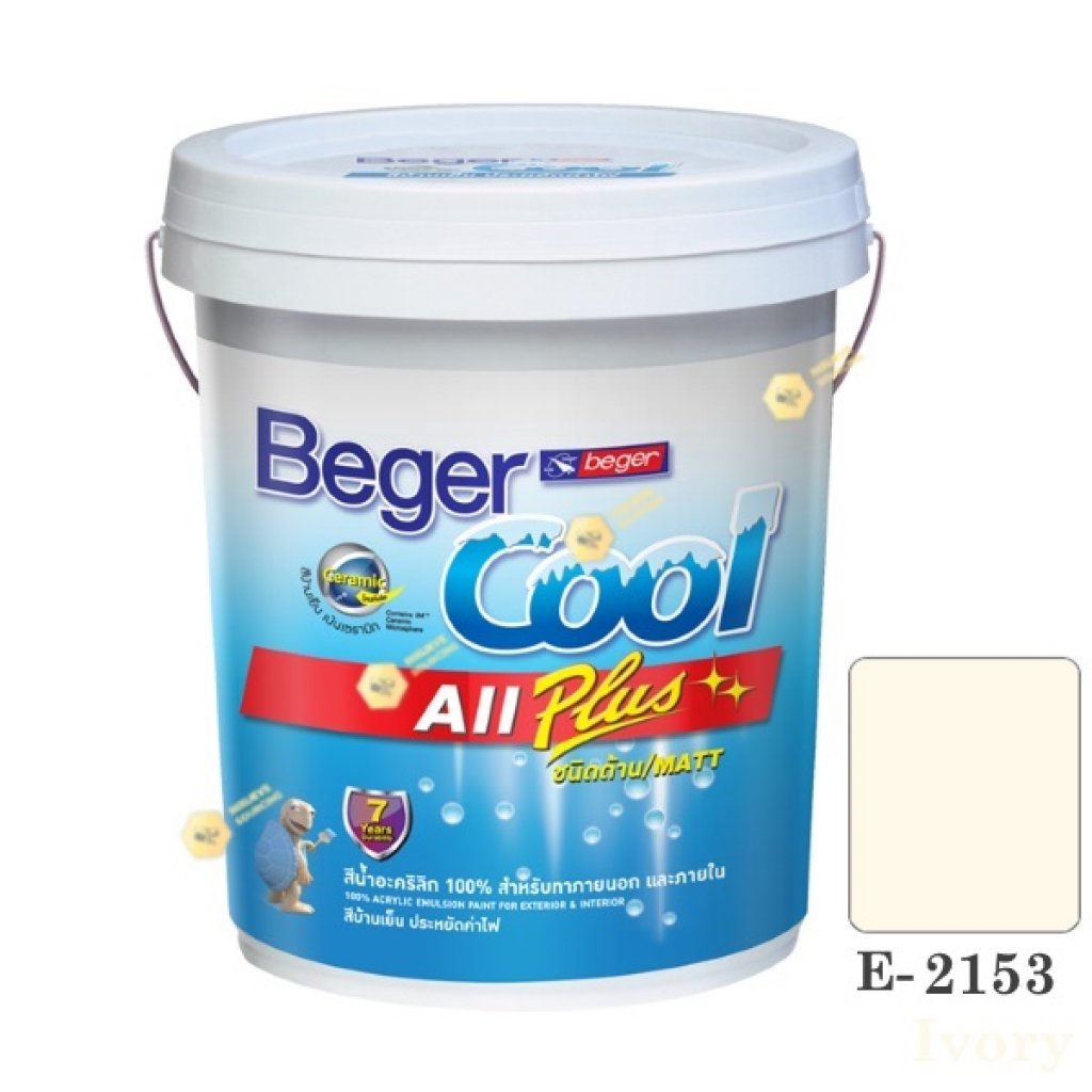 เบเยอร์คูล ออลพลัส สีน้ำ E-2153 สีน้ำอะครีลิกด้าน-ภายนอก-5gl.