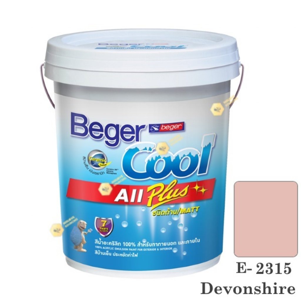เบเยอร์คูล ออลพลัส สีน้ำ E-2315 สีน้ำอะครีลิกด้าน-ภายนอก-5gl.
