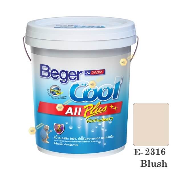 เบเยอร์คูล ออลพลัส สีน้ำ E-2316 สีน้ำอะครีลิกด้าน-ภายนอก-5gl.
