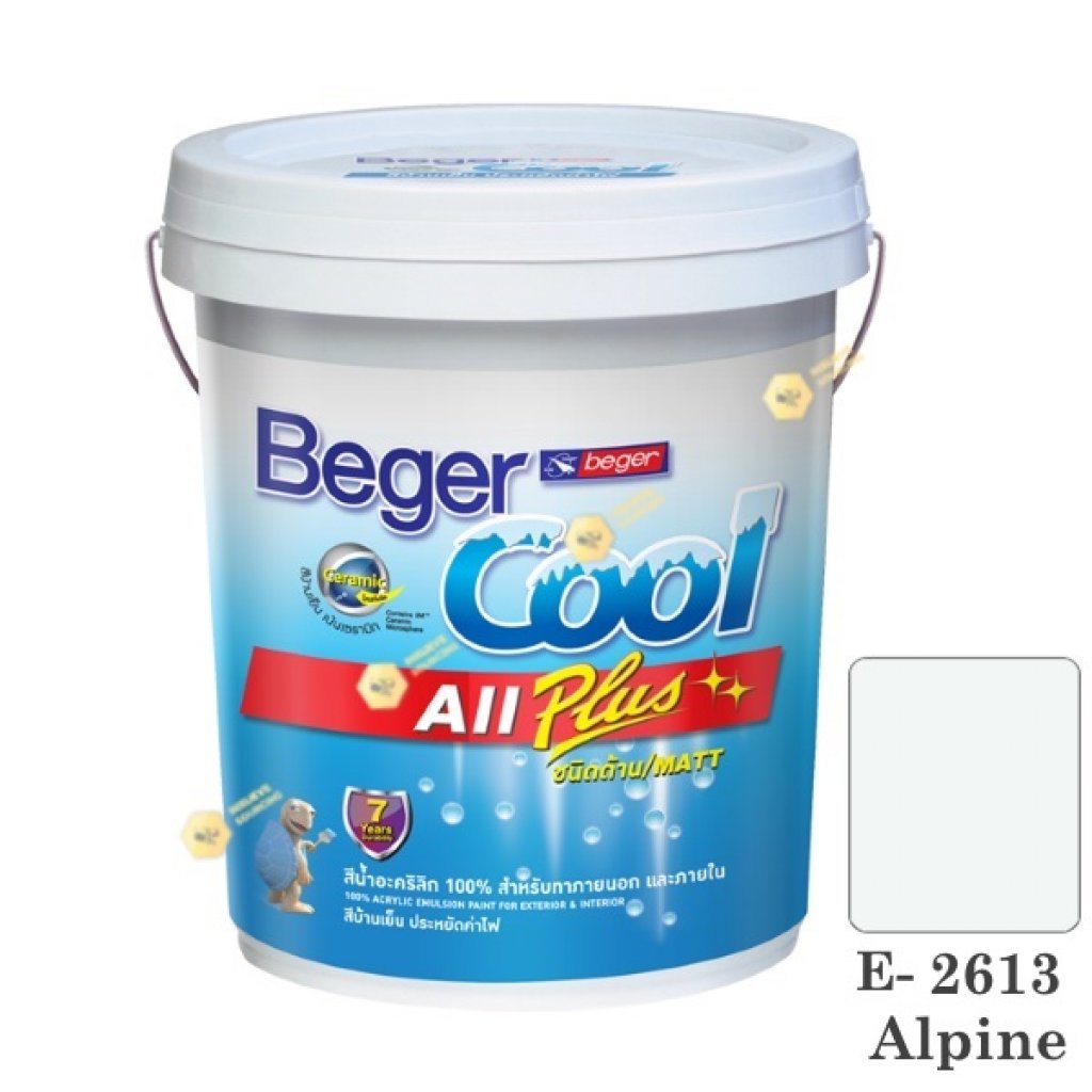 เบเยอร์คูล ออลพลัส สีน้ำ E-2613 สีน้ำอะครีลิกด้าน-ภายนอก-5gl.
