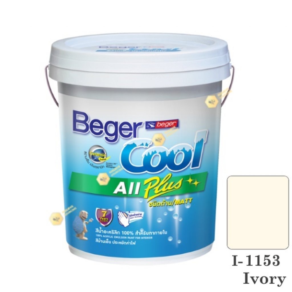 begerCool All Plus I-1153 สีน้ำอะครีลิก-ด้าน ภายใน-5gl.