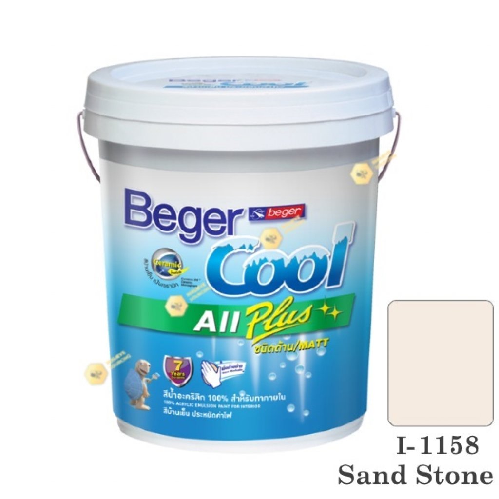 begerCool All Plus I-1158 สีน้ำอะครีลิก-ด้าน ภายใน-5gl.