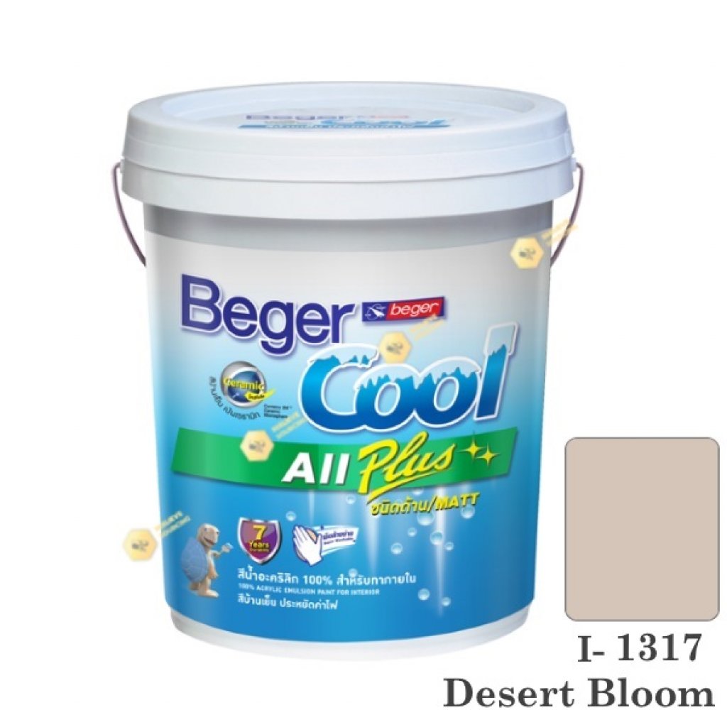 begerCool All Plus I-1317 สีน้ำอะครีลิก-ด้าน ภายใน-5gl.