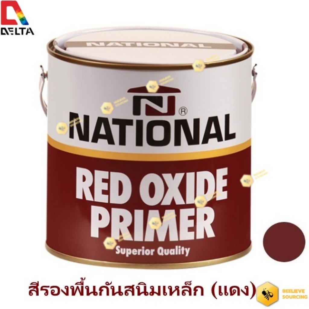 เดลต้า สีรองพื้นกันสนิม แดง เนชั่นแนล-1gl. ลิตร