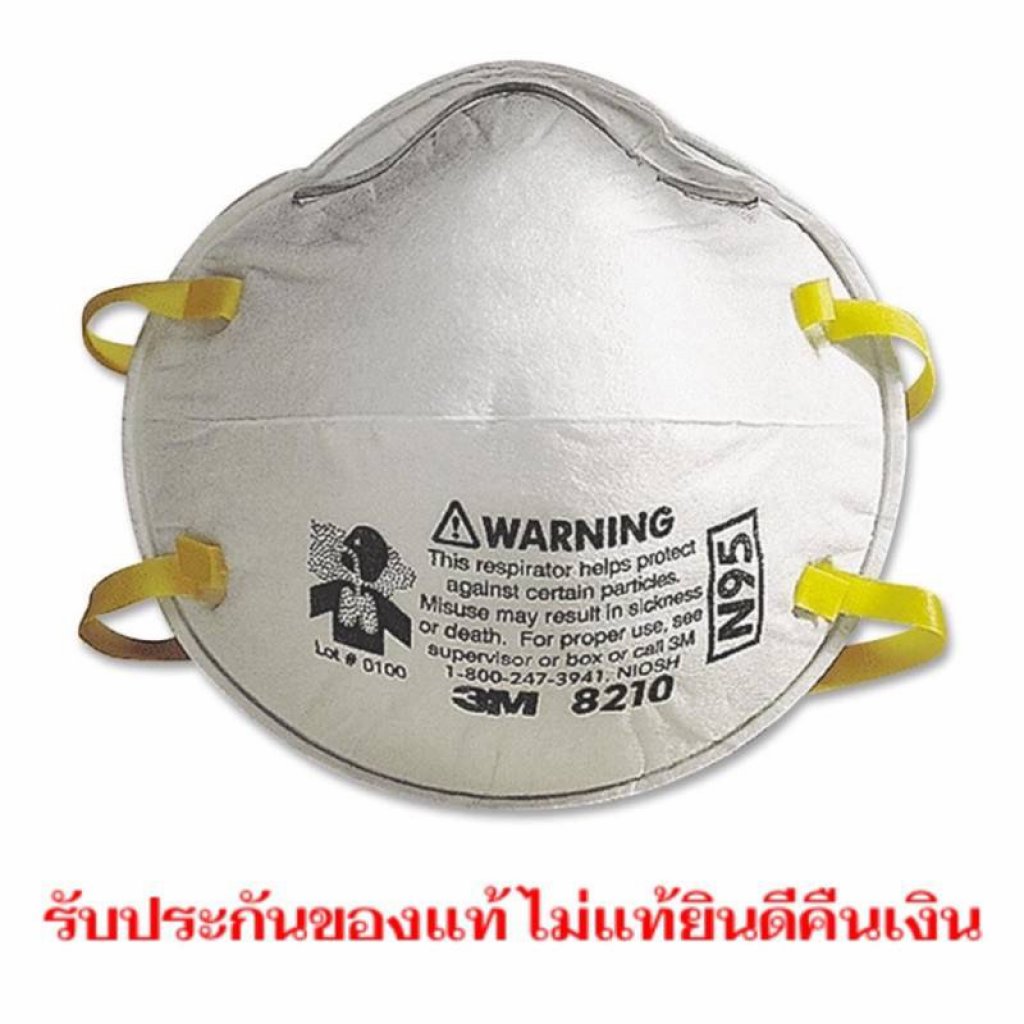 หน้ากากป้องกันฝุ่น 3M8210 N95
