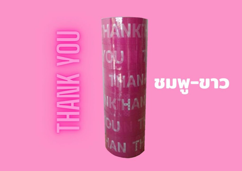 เทปกาว Thank you เทปน่ารักสีชมพู-ขาว