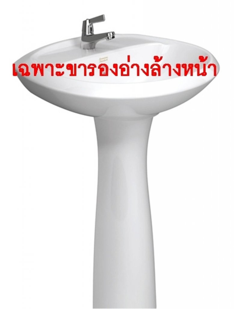 TF-900P-WT-0