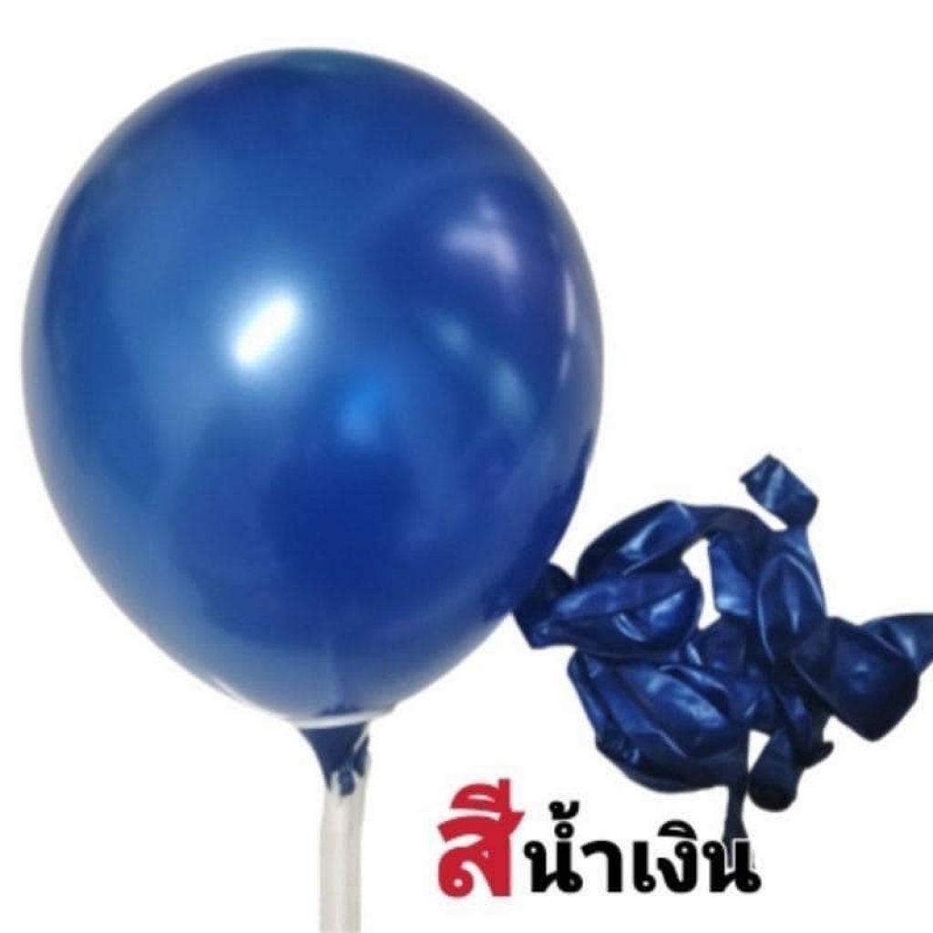 ลูกโป่งมุก ขนาด12นิ้ว หนา3.2g สีน้ำเงิน