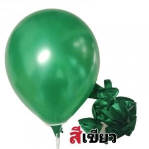 ลูกโป่งมุก ขนาด12นิ้ว หนา3.2g สีเขียว