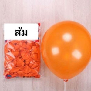 ลูกโป่งมุก ขนาด12นิ้ว หนา3.2g สีส้ม