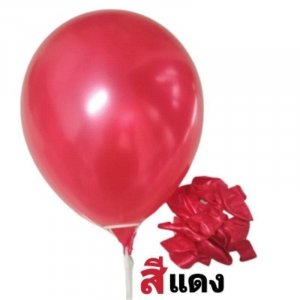 ลูกโป่งมุก ขนาด12นิ้ว หนา3.2g สีแดง