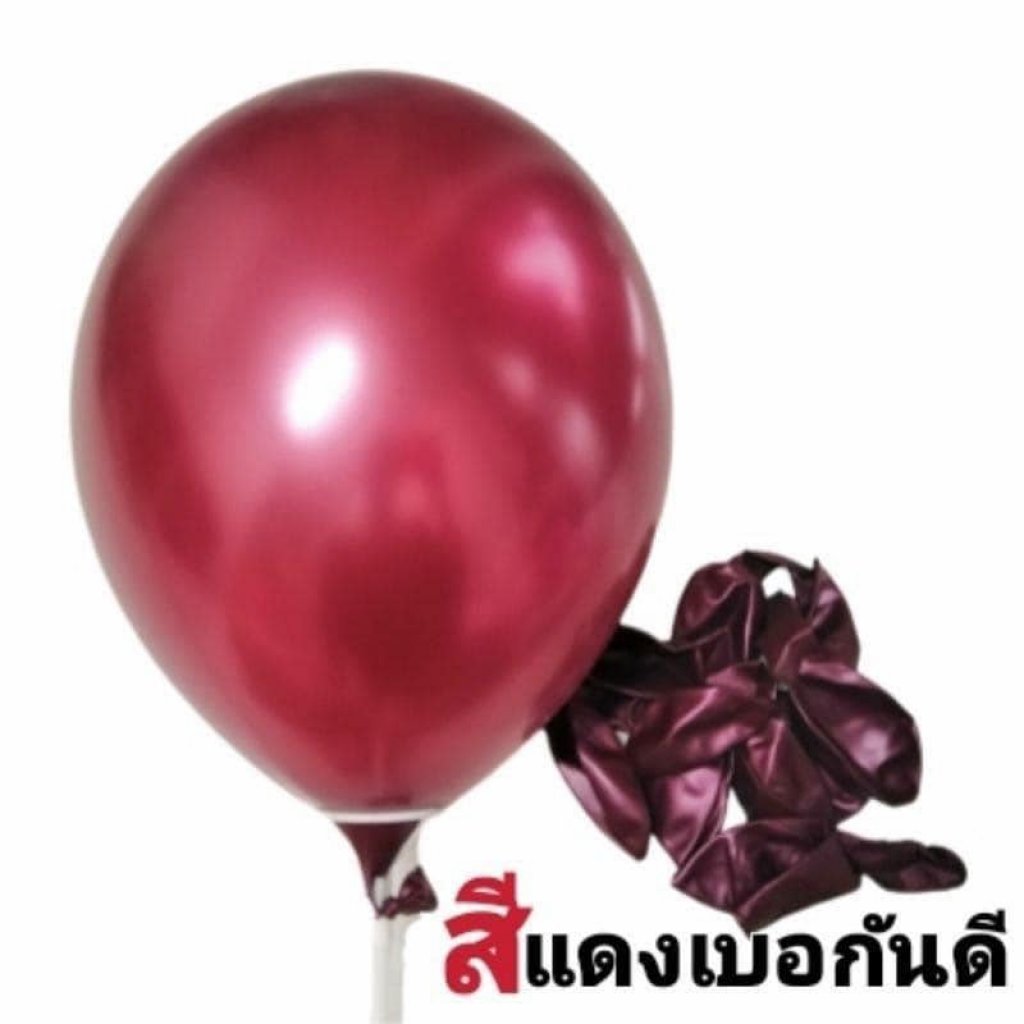 ลูกโป่งมุก ขนาด12นิ้ว หนา3.2g สีแดงเบอกันดี