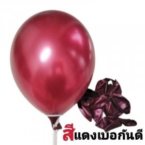 ลูกโป่งมุก ขนาด12นิ้ว หนา3.2g สีแดงเบอกันดี