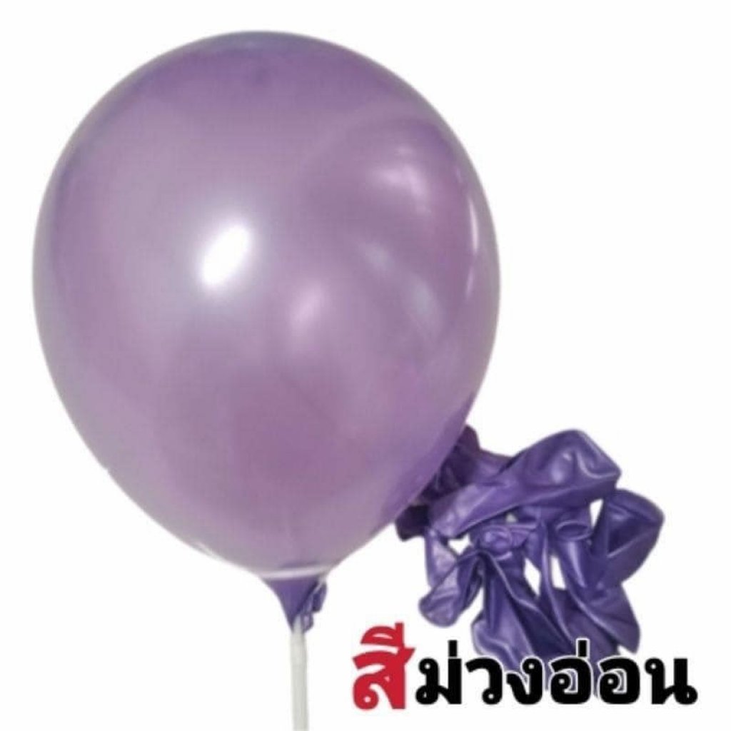ลูกโป่งมุก ขนาด12นิ้ว หนา3.2g สีม่วงอ่อน