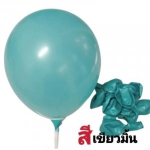ลูกโป่งมุก ขนาด12นิ้ว หนา3.2g สีเขียวมิ้น
