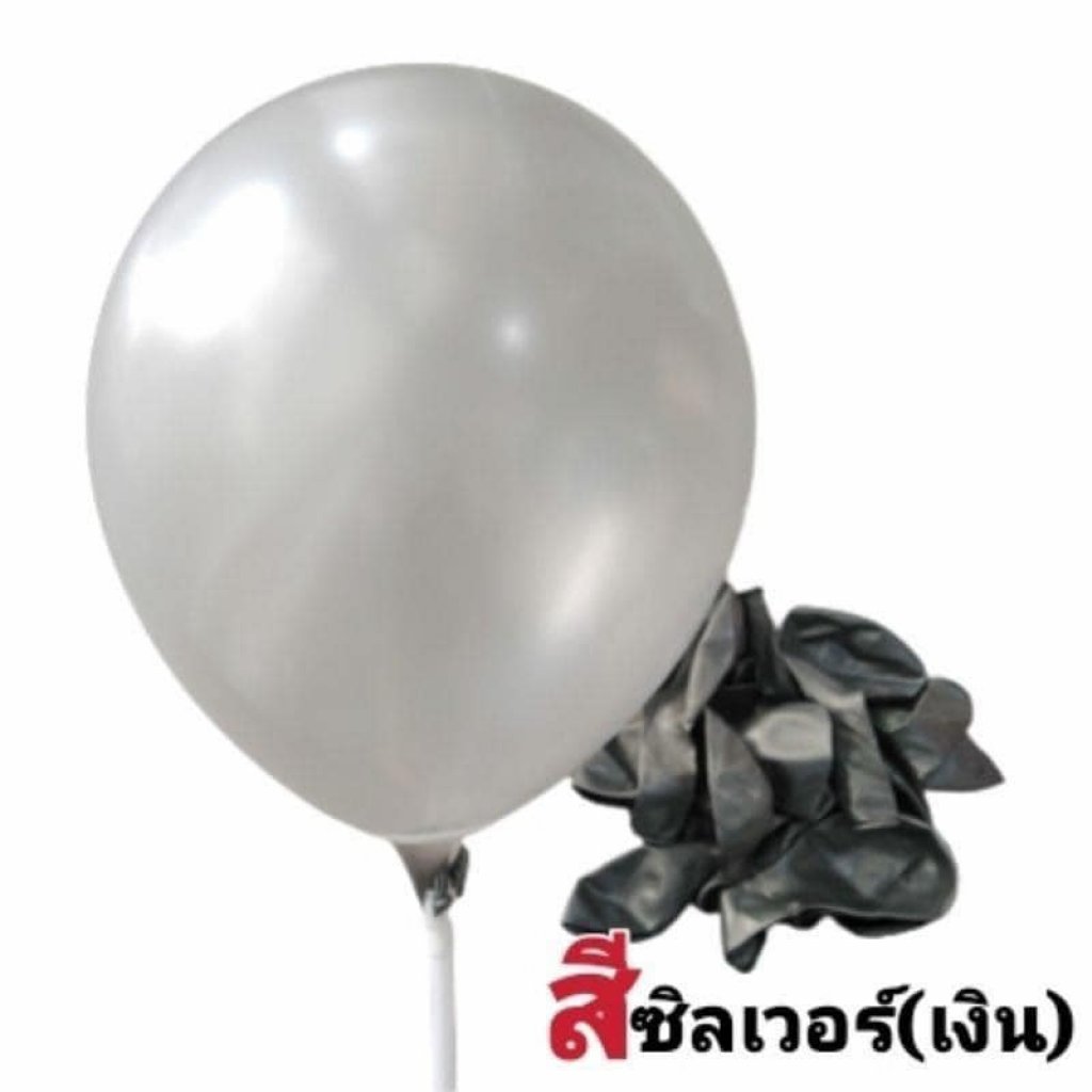 ลูกโป่งมุก ขนาด12นิ้ว หนา3.2g สีเงิน