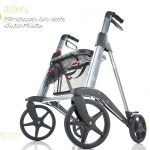 รถเข็นช่วยเดิน Active Rollator
