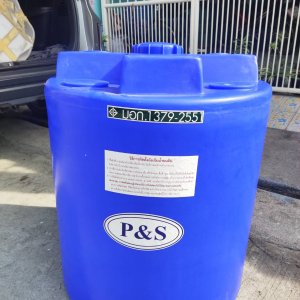 ถังเก็บน้ำสีน้ำเงิน P&S ขนาด 200 ลิตร