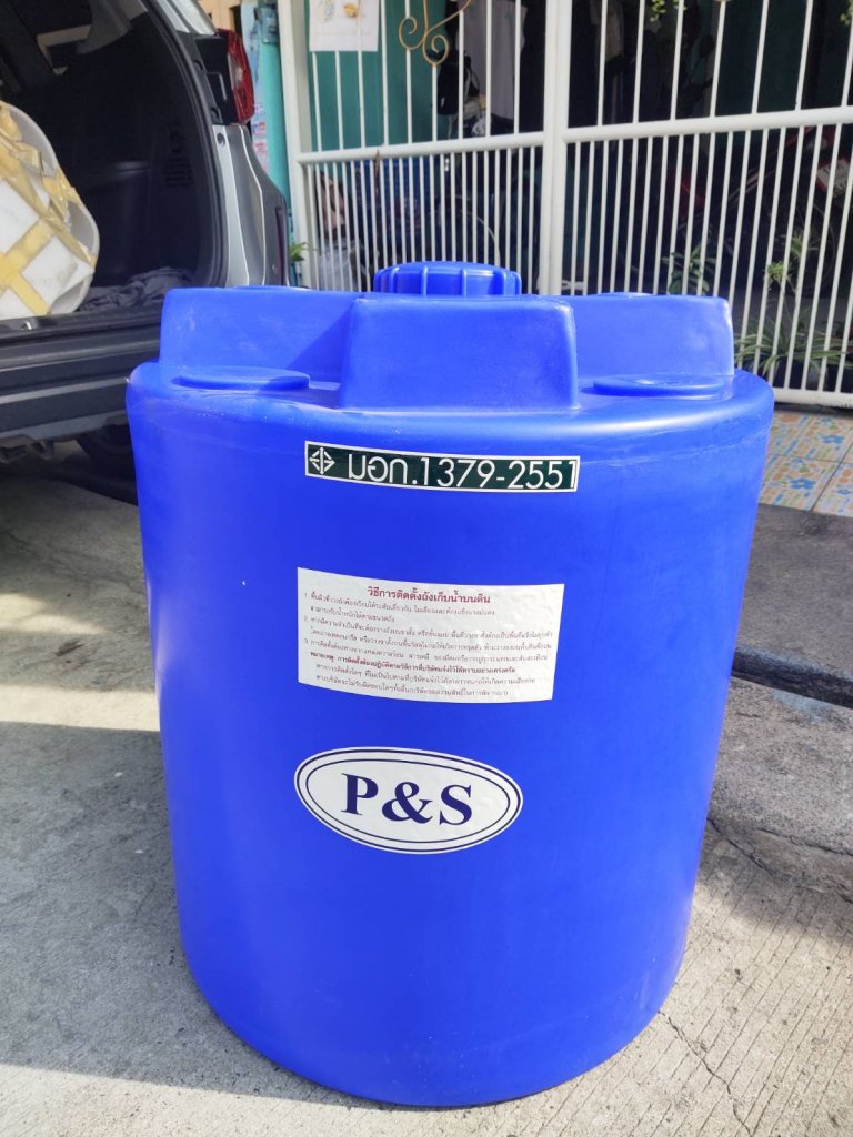 ถังเก็บน้ำสีน้ำเงิน P&S ขนาด 200 ลิตร