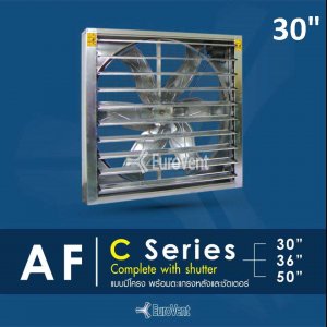 พัดลมฟาร์ม 30นิ้ว Eurovent AF-30 C1G 1/2HP 220V