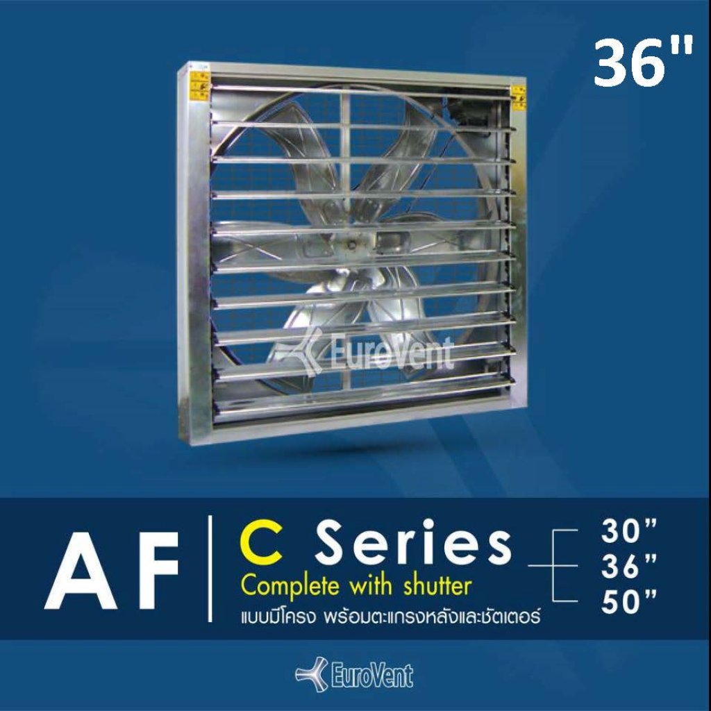 พัดลมฟาร์ม 36นิ้ว Eurovent AF-36 C1G 1/2HP 220V