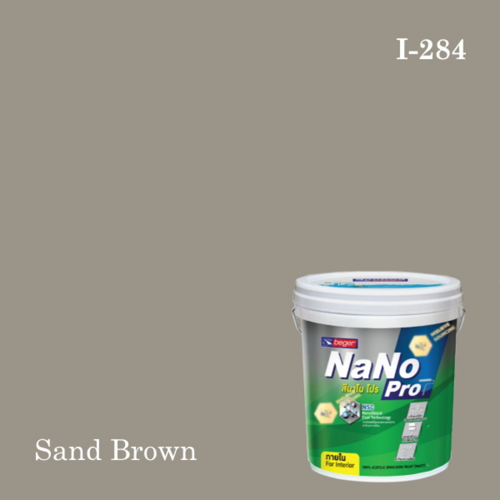 นาโนโปร สีน้ำอะครีลิก ชนิดด้าน I-284 (Sand Brown)