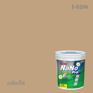 นาโนโปร สีน้ำอะครีลิก I-9286 (เปลือกไข่)
